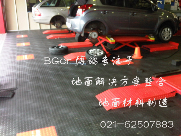 汽車(chē)維修車(chē)間地磚