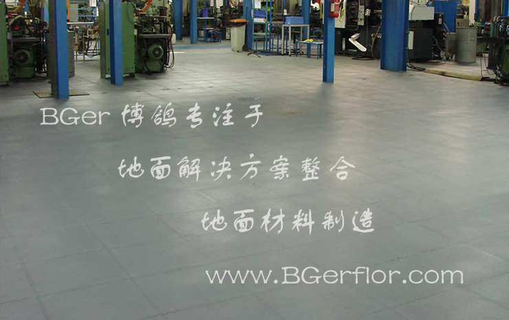 機械車間工業(yè)地板